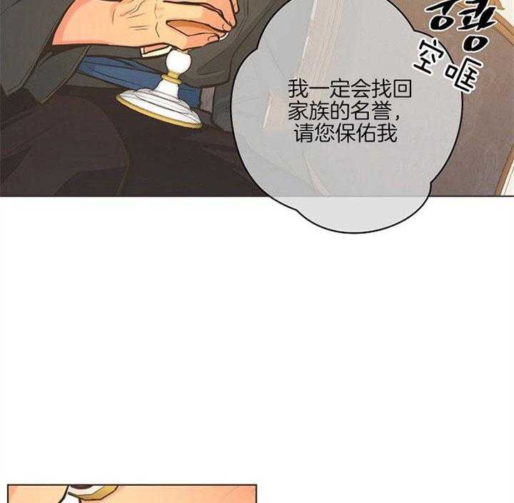 《逃跑计划》漫画最新章节第32话 目的地就在眼前免费下拉式在线观看章节第【3】张图片