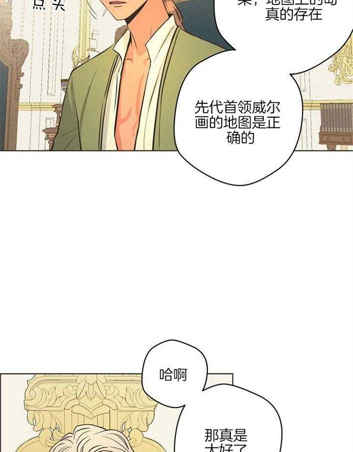 《逃跑计划》漫画最新章节第32话 目的地就在眼前免费下拉式在线观看章节第【33】张图片