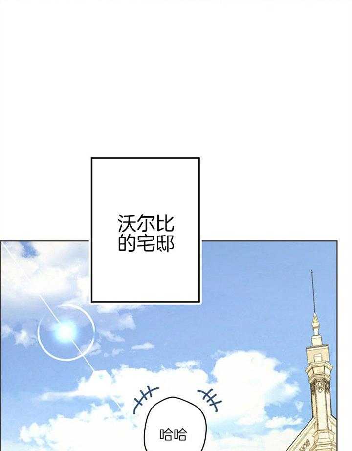 《逃跑计划》漫画最新章节第32话 目的地就在眼前免费下拉式在线观看章节第【42】张图片