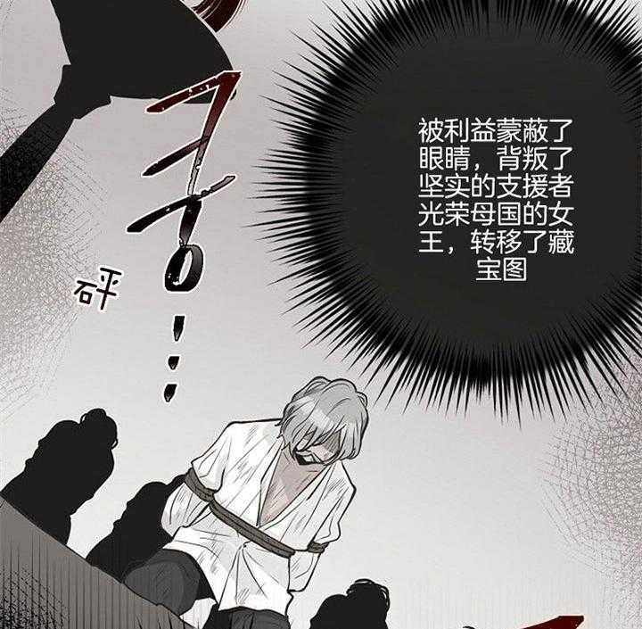 《逃跑计划》漫画最新章节第32话 目的地就在眼前免费下拉式在线观看章节第【13】张图片