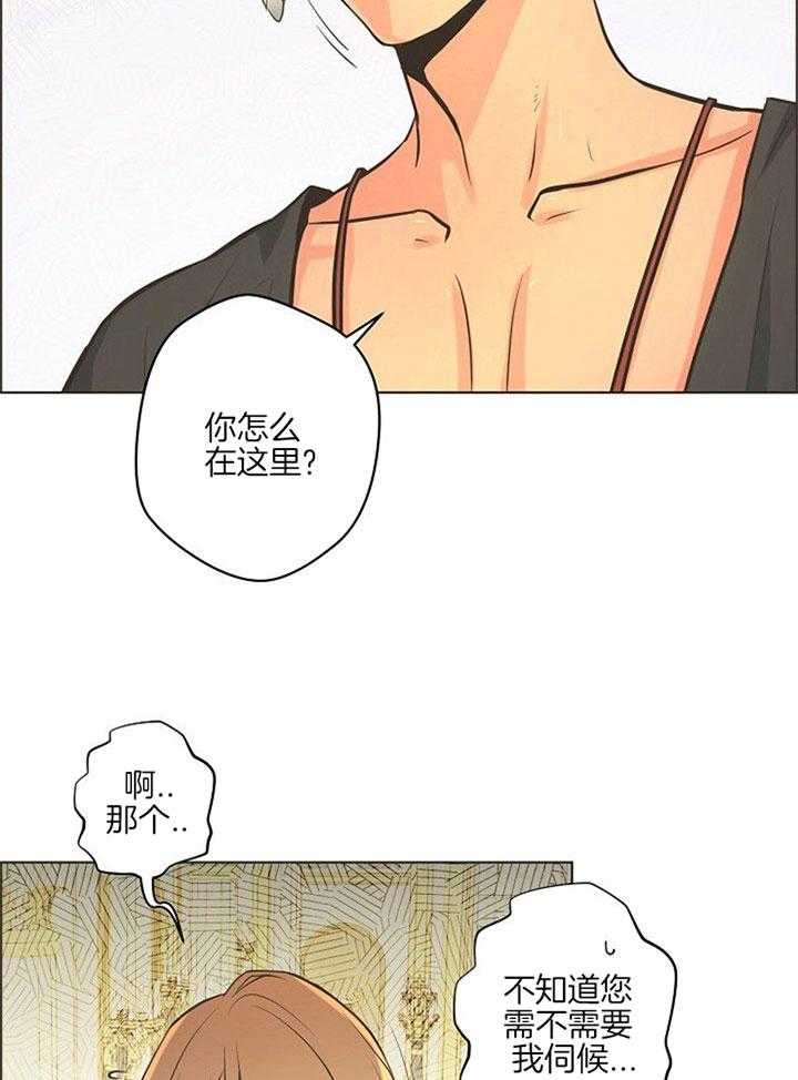 《逃跑计划》漫画最新章节第33话 现在怎么样免费下拉式在线观看章节第【46】张图片