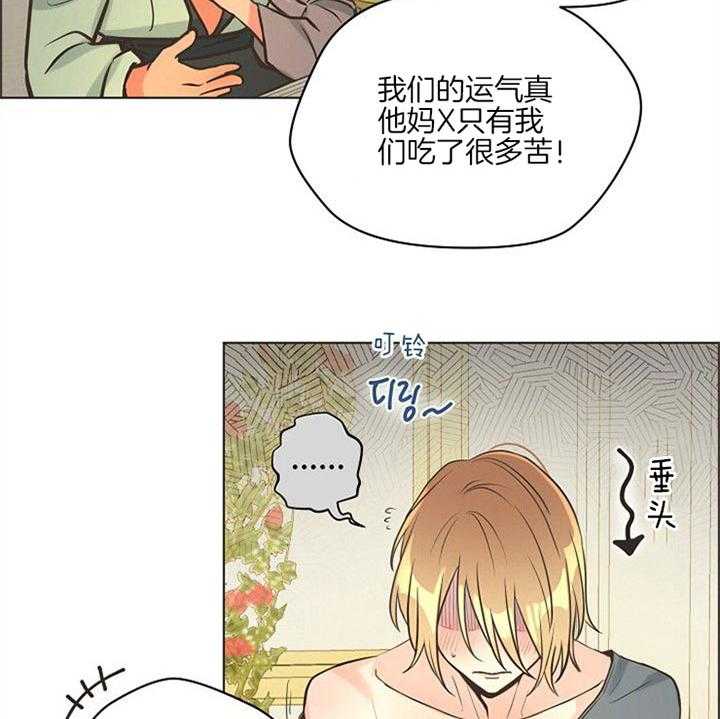 《逃跑计划》漫画最新章节第33话 现在怎么样免费下拉式在线观看章节第【28】张图片