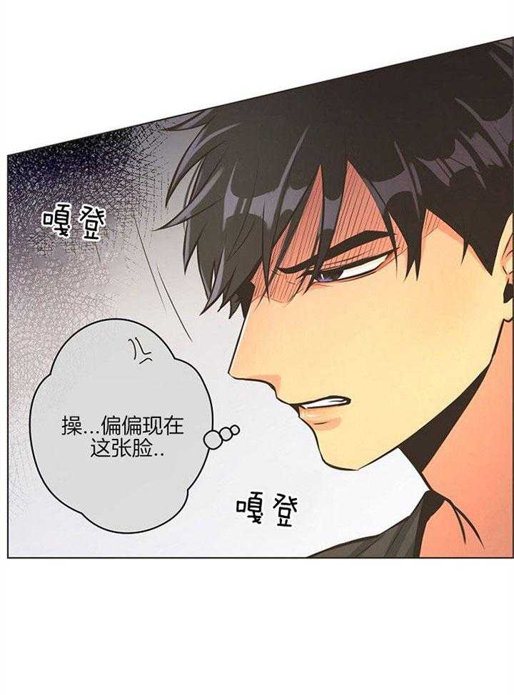 《逃跑计划》漫画最新章节第33话 现在怎么样免费下拉式在线观看章节第【40】张图片