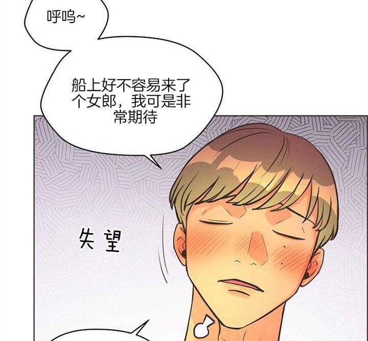 《逃跑计划》漫画最新章节第33话 现在怎么样免费下拉式在线观看章节第【12】张图片