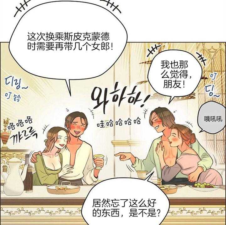 《逃跑计划》漫画最新章节第33话 现在怎么样免费下拉式在线观看章节第【32】张图片