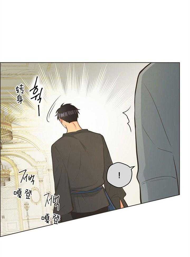 《逃跑计划》漫画最新章节第33话 现在怎么样免费下拉式在线观看章节第【41】张图片