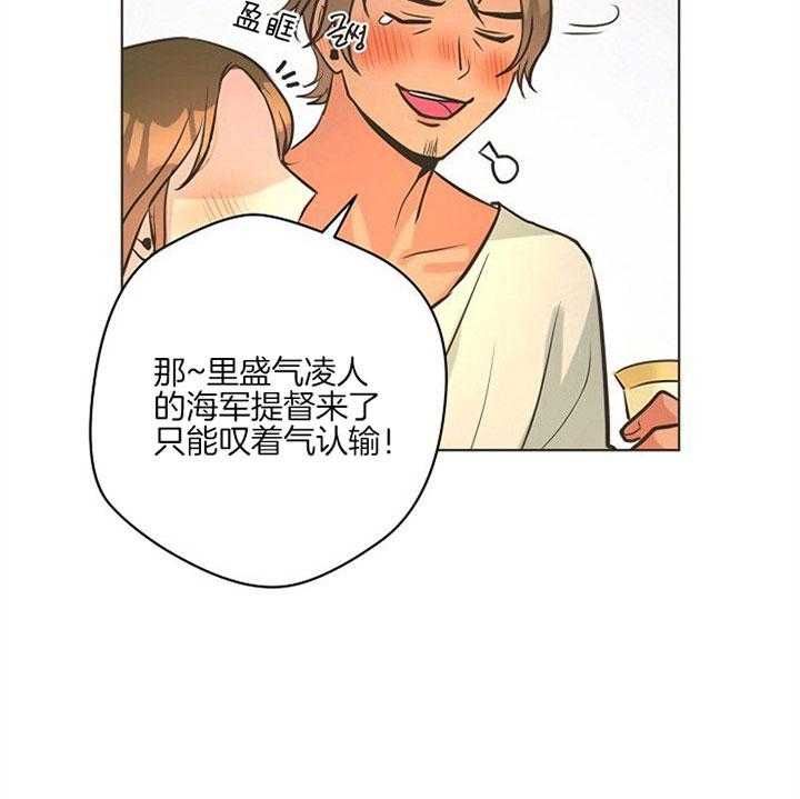 《逃跑计划》漫画最新章节第33话 现在怎么样免费下拉式在线观看章节第【30】张图片