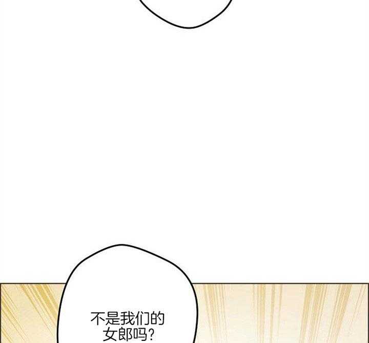 《逃跑计划》漫画最新章节第33话 现在怎么样免费下拉式在线观看章节第【18】张图片