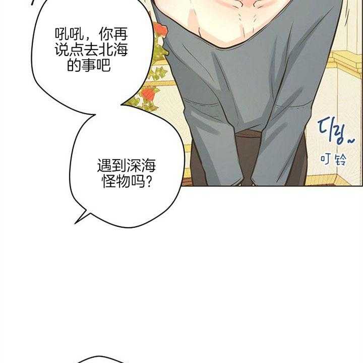 《逃跑计划》漫画最新章节第33话 现在怎么样免费下拉式在线观看章节第【27】张图片