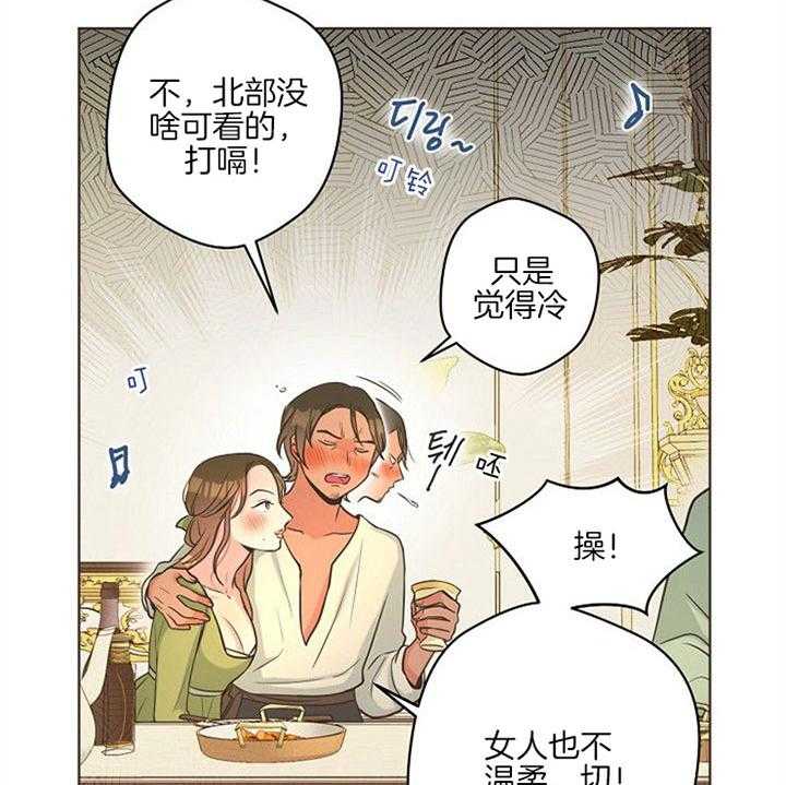 《逃跑计划》漫画最新章节第33话 现在怎么样免费下拉式在线观看章节第【26】张图片