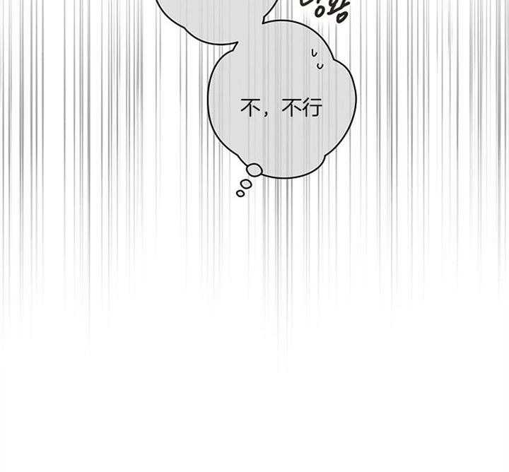 《逃跑计划》漫画最新章节第33话 现在怎么样免费下拉式在线观看章节第【8】张图片