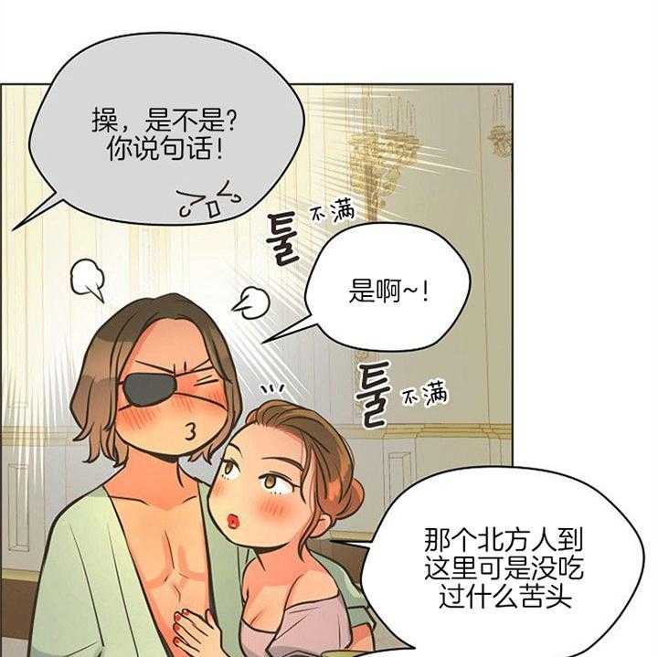 《逃跑计划》漫画最新章节第33话 现在怎么样免费下拉式在线观看章节第【29】张图片