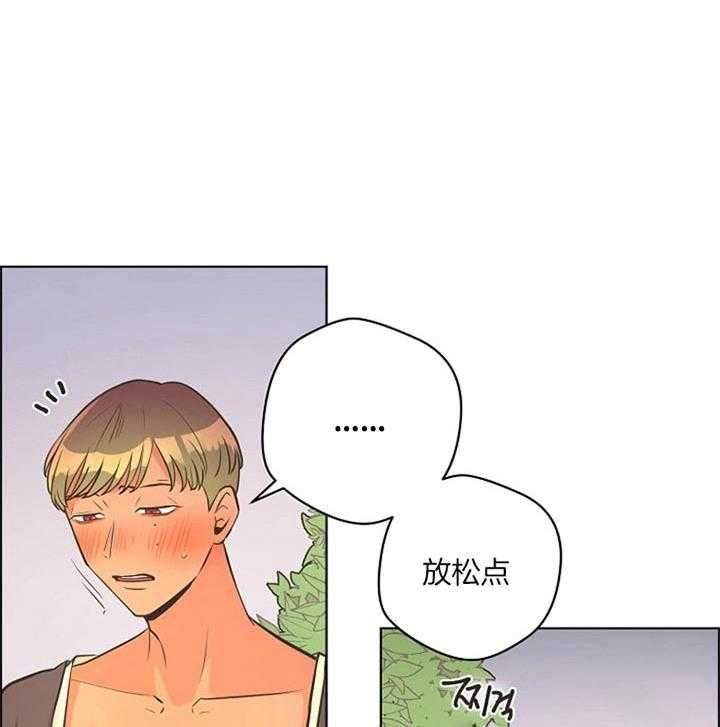 《逃跑计划》漫画最新章节第34话 被嫌弃了免费下拉式在线观看章节第【21】张图片