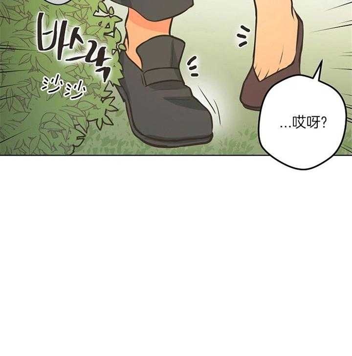 《逃跑计划》漫画最新章节第34话 被嫌弃了免费下拉式在线观看章节第【13】张图片