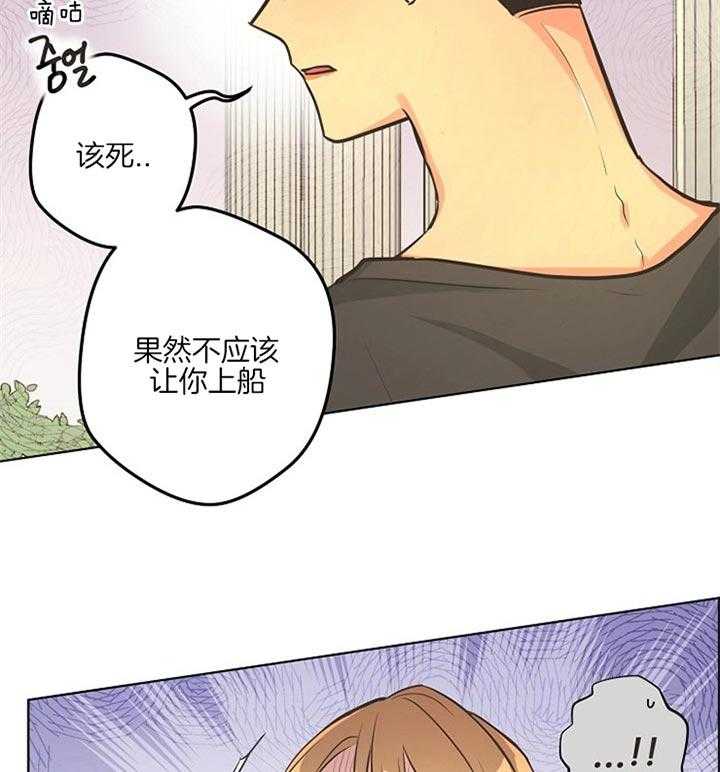 《逃跑计划》漫画最新章节第35话 没人找的女郎免费下拉式在线观看章节第【13】张图片