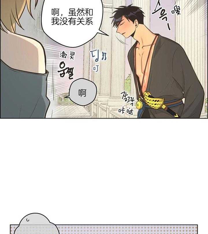 《逃跑计划》漫画最新章节第35话 没人找的女郎免费下拉式在线观看章节第【35】张图片