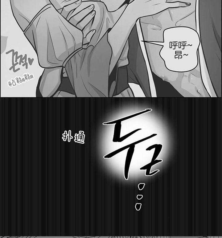 《逃跑计划》漫画最新章节第35话 没人找的女郎免费下拉式在线观看章节第【5】张图片