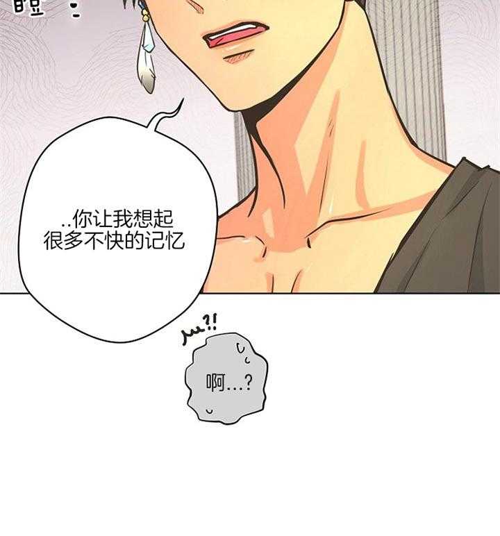 《逃跑计划》漫画最新章节第35话 没人找的女郎免费下拉式在线观看章节第【16】张图片