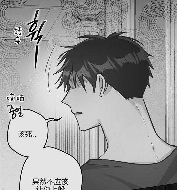 《逃跑计划》漫画最新章节第35话 没人找的女郎免费下拉式在线观看章节第【4】张图片