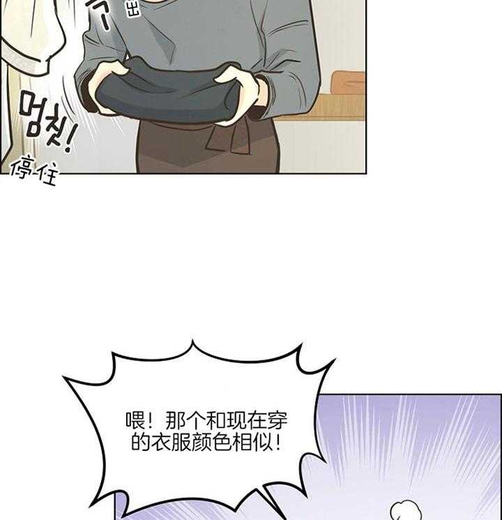 《逃跑计划》漫画最新章节第36话 买衣服免费下拉式在线观看章节第【5】张图片