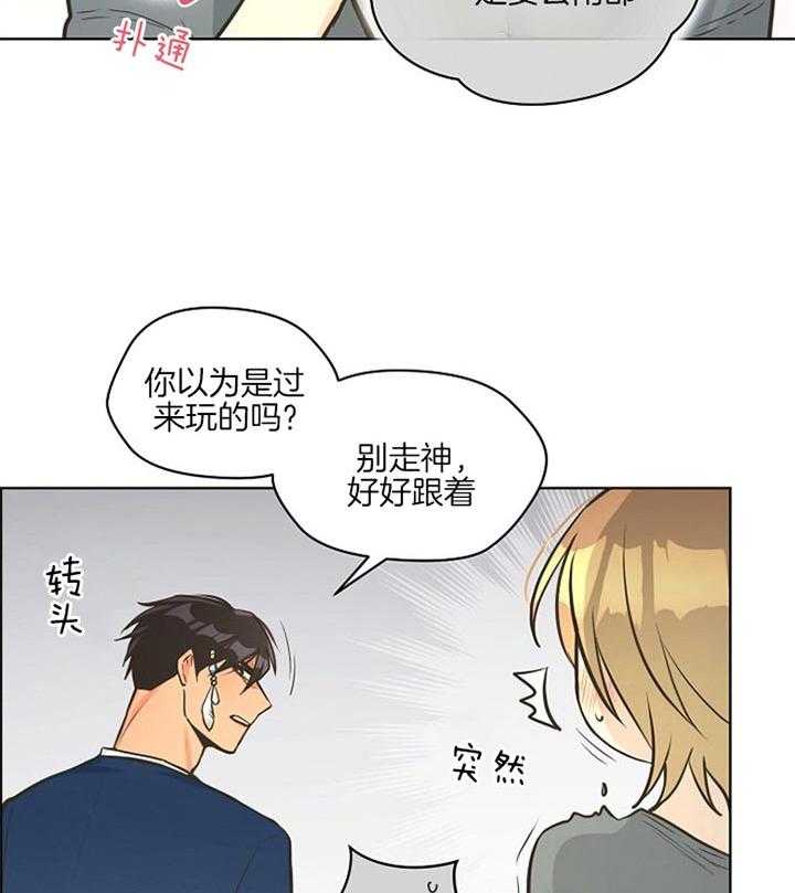 《逃跑计划》漫画最新章节第36话 买衣服免费下拉式在线观看章节第【27】张图片