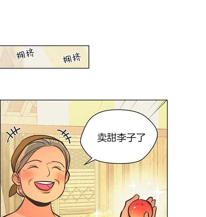 《逃跑计划》漫画最新章节第36话 买衣服免费下拉式在线观看章节第【33】张图片