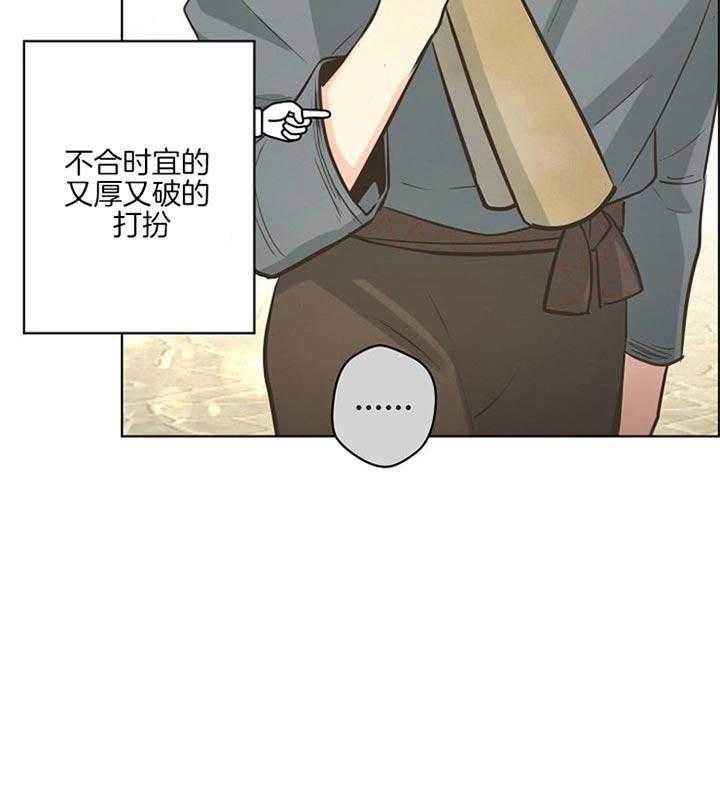 《逃跑计划》漫画最新章节第36话 买衣服免费下拉式在线观看章节第【20】张图片