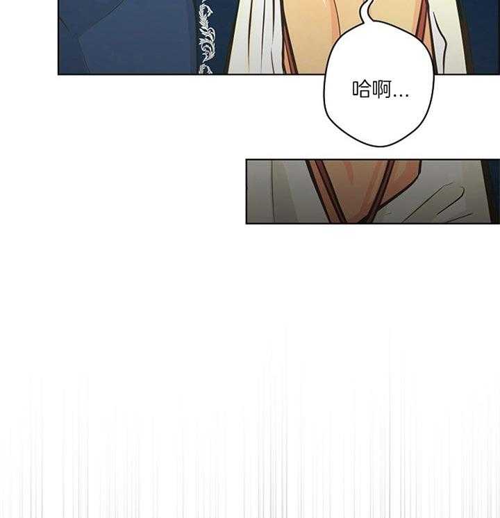 《逃跑计划》漫画最新章节第36话 买衣服免费下拉式在线观看章节第【15】张图片