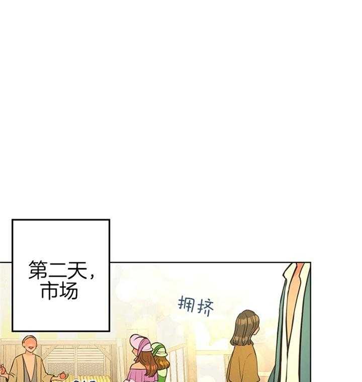 《逃跑计划》漫画最新章节第36话 买衣服免费下拉式在线观看章节第【42】张图片