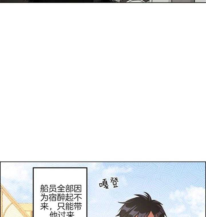 《逃跑计划》漫画最新章节第36话 买衣服免费下拉式在线观看章节第【38】张图片