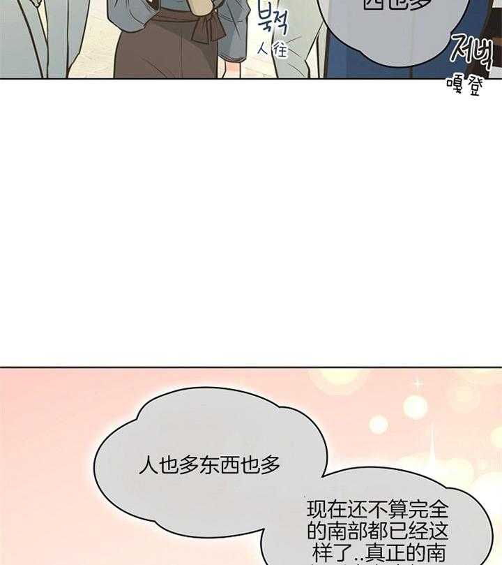 《逃跑计划》漫画最新章节第36话 买衣服免费下拉式在线观看章节第【29】张图片