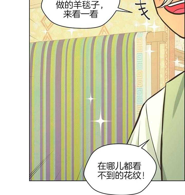 《逃跑计划》漫画最新章节第36话 买衣服免费下拉式在线观看章节第【31】张图片