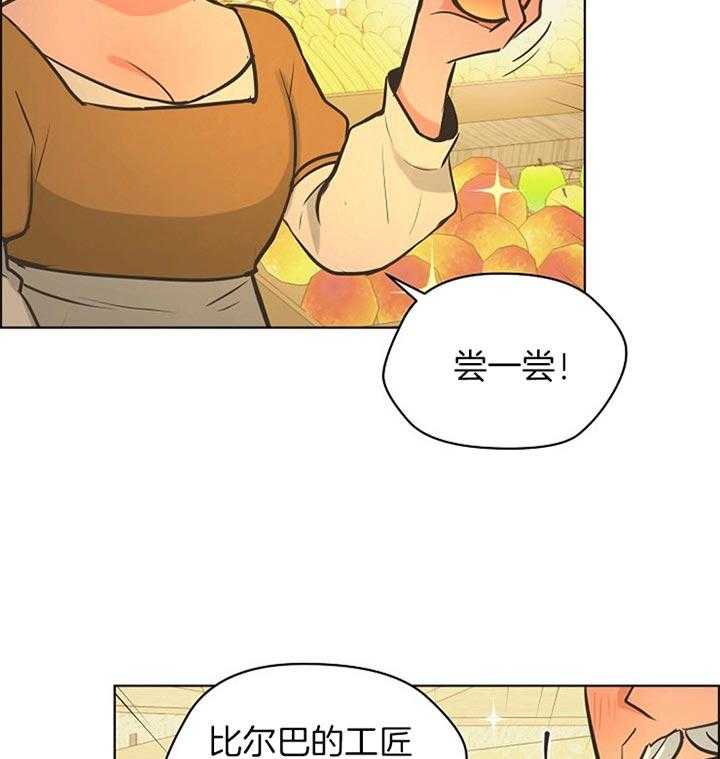 《逃跑计划》漫画最新章节第36话 买衣服免费下拉式在线观看章节第【32】张图片