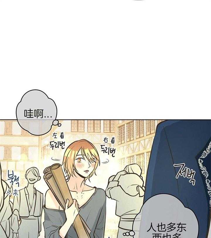 《逃跑计划》漫画最新章节第36话 买衣服免费下拉式在线观看章节第【30】张图片