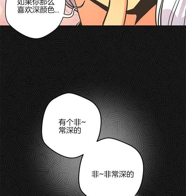 《逃跑计划》漫画最新章节第37话 想象免费下拉式在线观看章节第【41】张图片