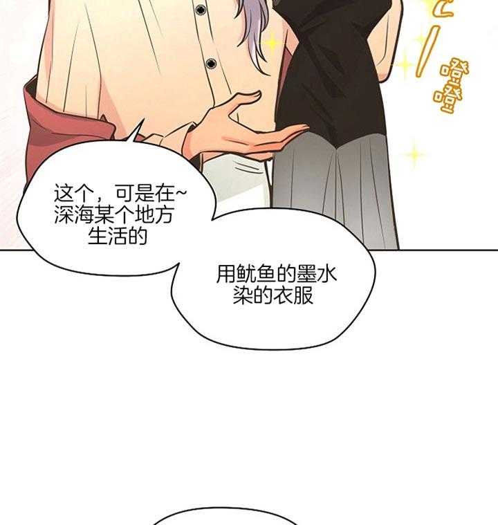 《逃跑计划》漫画最新章节第37话 想象免费下拉式在线观看章节第【39】张图片