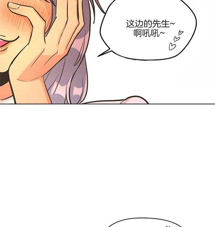 《逃跑计划》漫画最新章节第37话 想象免费下拉式在线观看章节第【30】张图片