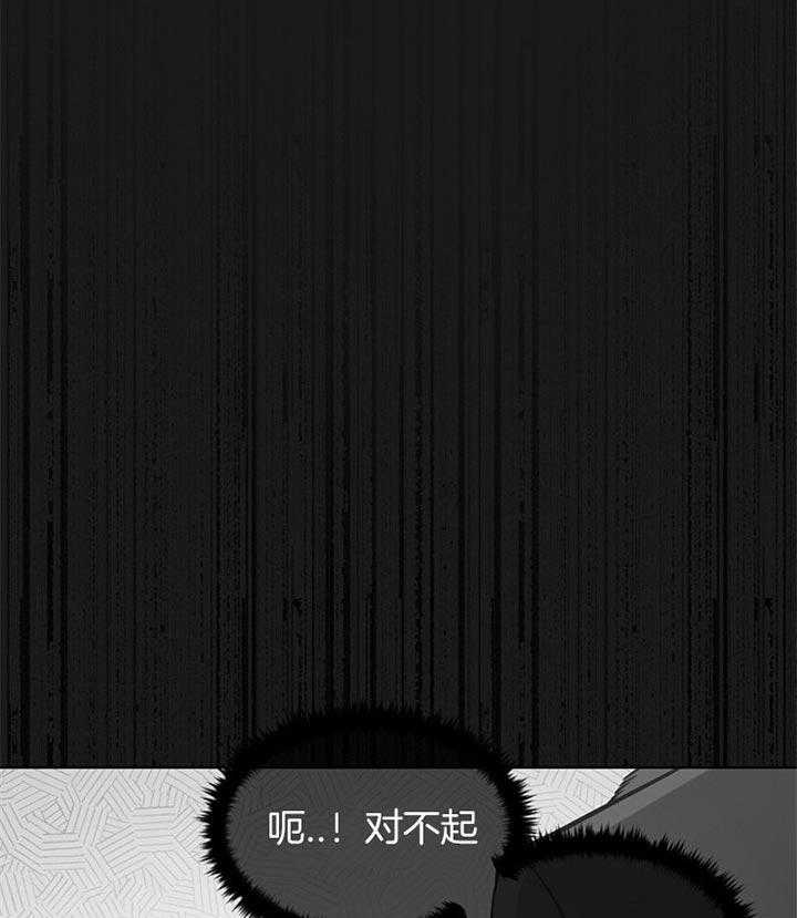 《逃跑计划》漫画最新章节第37话 想象免费下拉式在线观看章节第【6】张图片