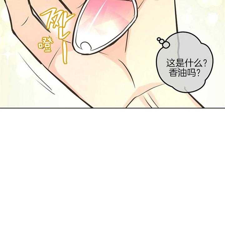 《逃跑计划》漫画最新章节第37话 想象免费下拉式在线观看章节第【25】张图片