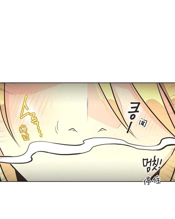 《逃跑计划》漫画最新章节第37话 想象免费下拉式在线观看章节第【20】张图片