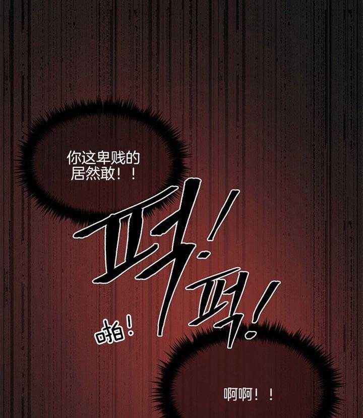 《逃跑计划》漫画最新章节第37话 想象免费下拉式在线观看章节第【4】张图片