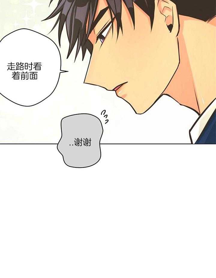 《逃跑计划》漫画最新章节第38话 和想象不同免费下拉式在线观看章节第【33】张图片