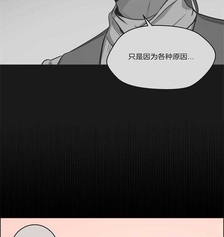 《逃跑计划》漫画最新章节第38话 和想象不同免费下拉式在线观看章节第【6】张图片