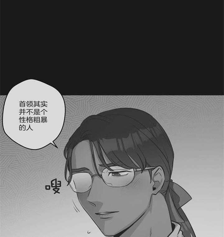 《逃跑计划》漫画最新章节第38话 和想象不同免费下拉式在线观看章节第【7】张图片