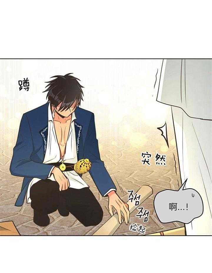 《逃跑计划》漫画最新章节第38话 和想象不同免费下拉式在线观看章节第【26】张图片