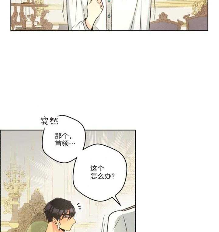 《逃跑计划》漫画最新章节第38话 和想象不同免费下拉式在线观看章节第【3】张图片