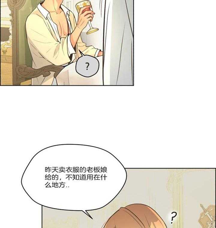 《逃跑计划》漫画最新章节第38话 和想象不同免费下拉式在线观看章节第【2】张图片