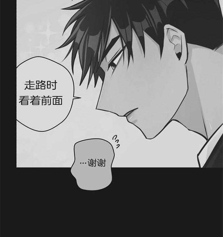 《逃跑计划》漫画最新章节第38话 和想象不同免费下拉式在线观看章节第【8】张图片