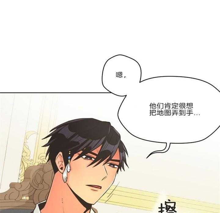 《逃跑计划》漫画最新章节第39话 打工免费下拉式在线观看章节第【26】张图片