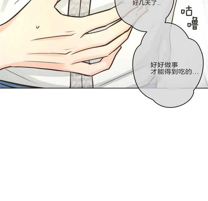 《逃跑计划》漫画最新章节第39话 打工免费下拉式在线观看章节第【32】张图片